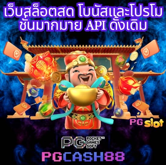 สล็อต แตก ดี